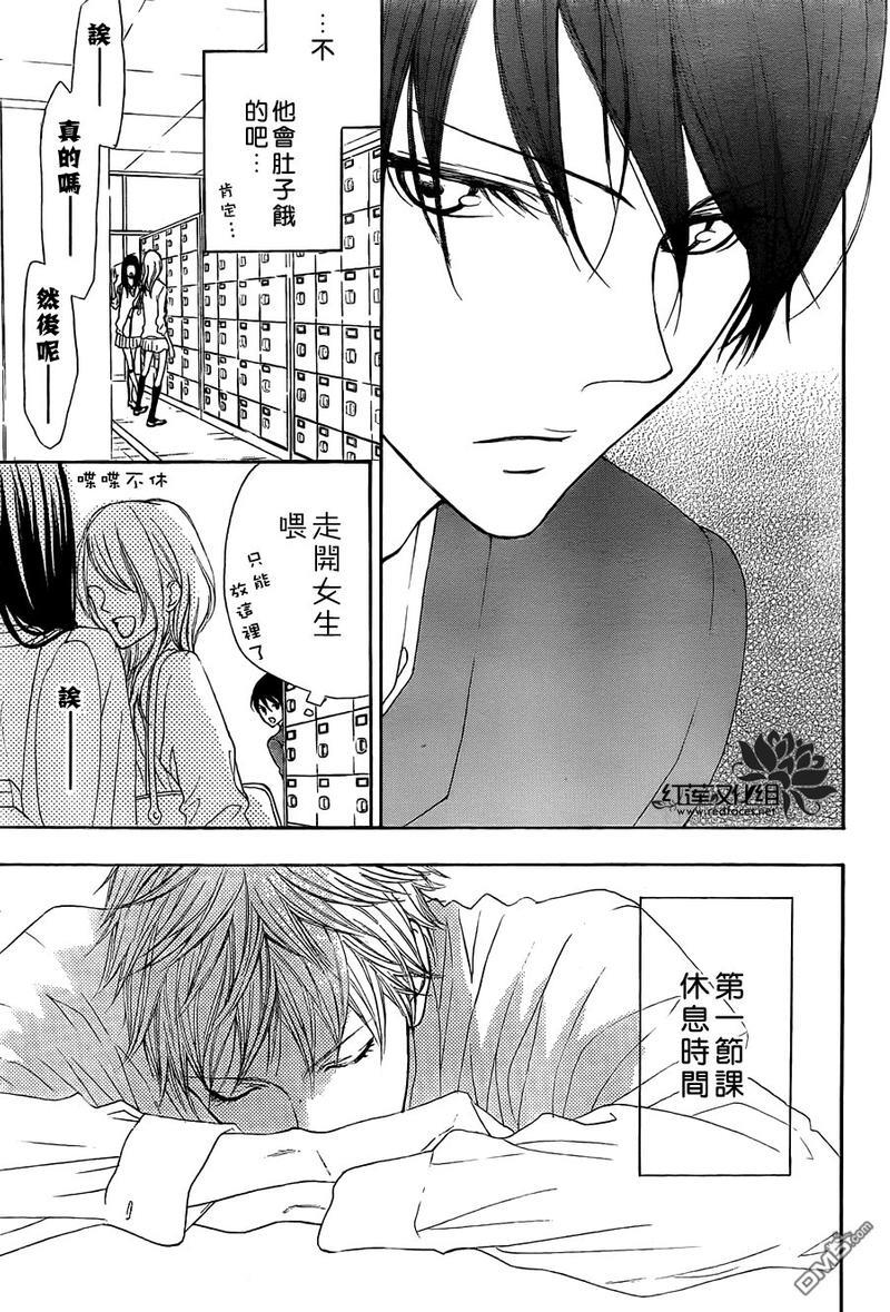 男子同居日常[耽美]韩漫全集-第2话无删减无遮挡章节图片 