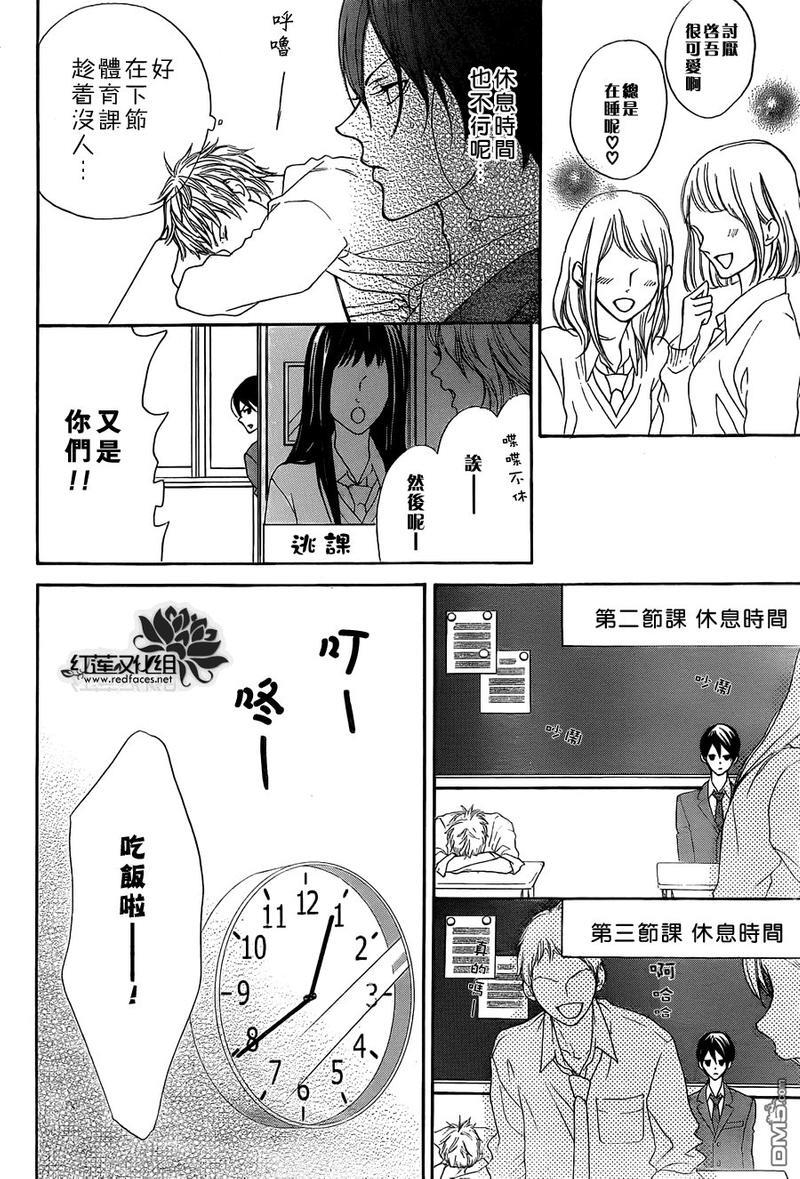 男子同居日常[耽美]韩漫全集-第2话无删减无遮挡章节图片 