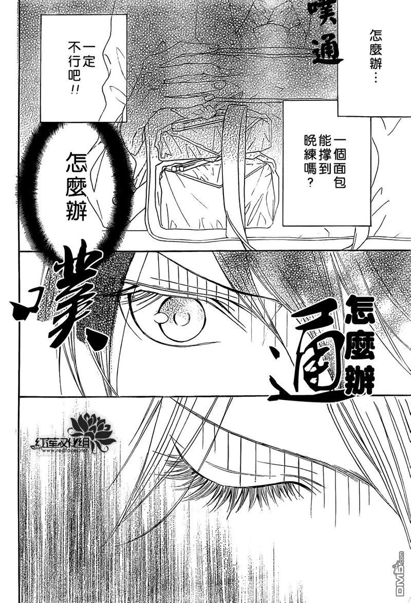 男子同居日常[耽美]韩漫全集-第2话无删减无遮挡章节图片 