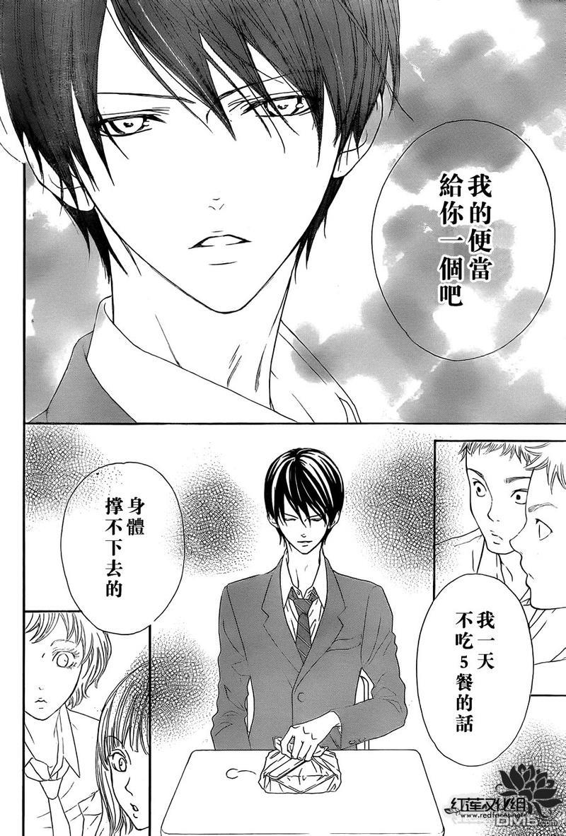 男子同居日常[耽美]韩漫全集-第2话无删减无遮挡章节图片 