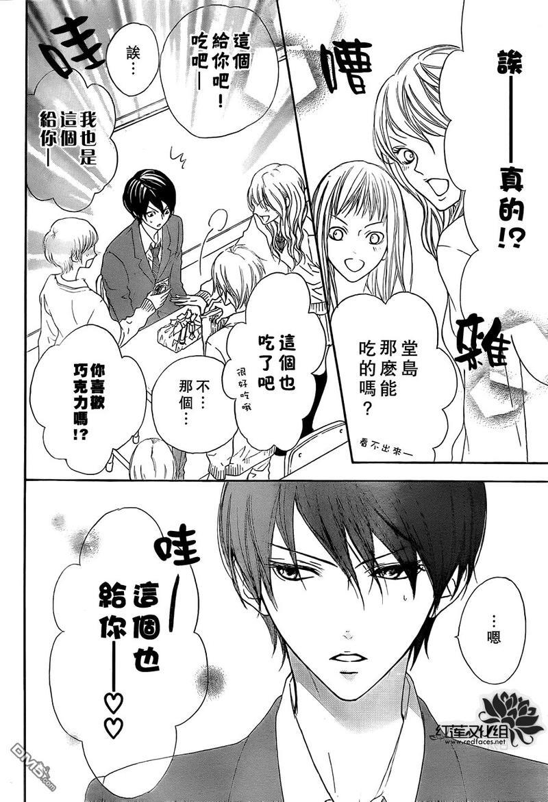 男子同居日常[耽美]韩漫全集-第2话无删减无遮挡章节图片 