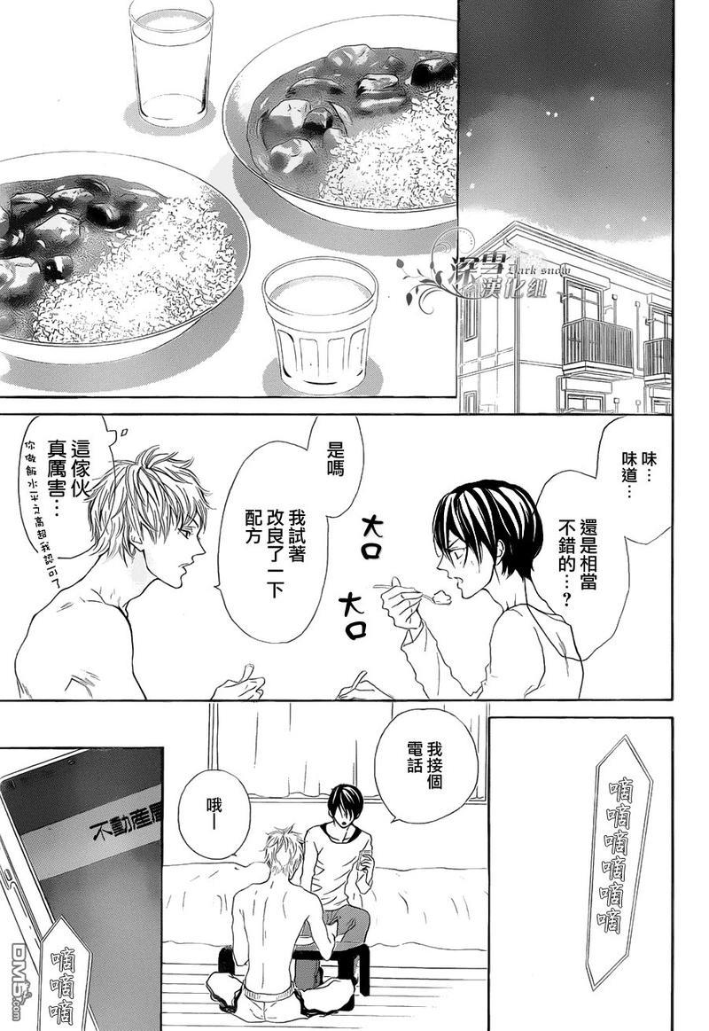 男子同居日常[耽美]韩漫全集-第3话无删减无遮挡章节图片 