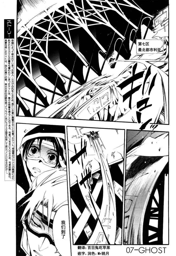 神幻拍档[耽美]韩漫全集-第27话无删减无遮挡章节图片 