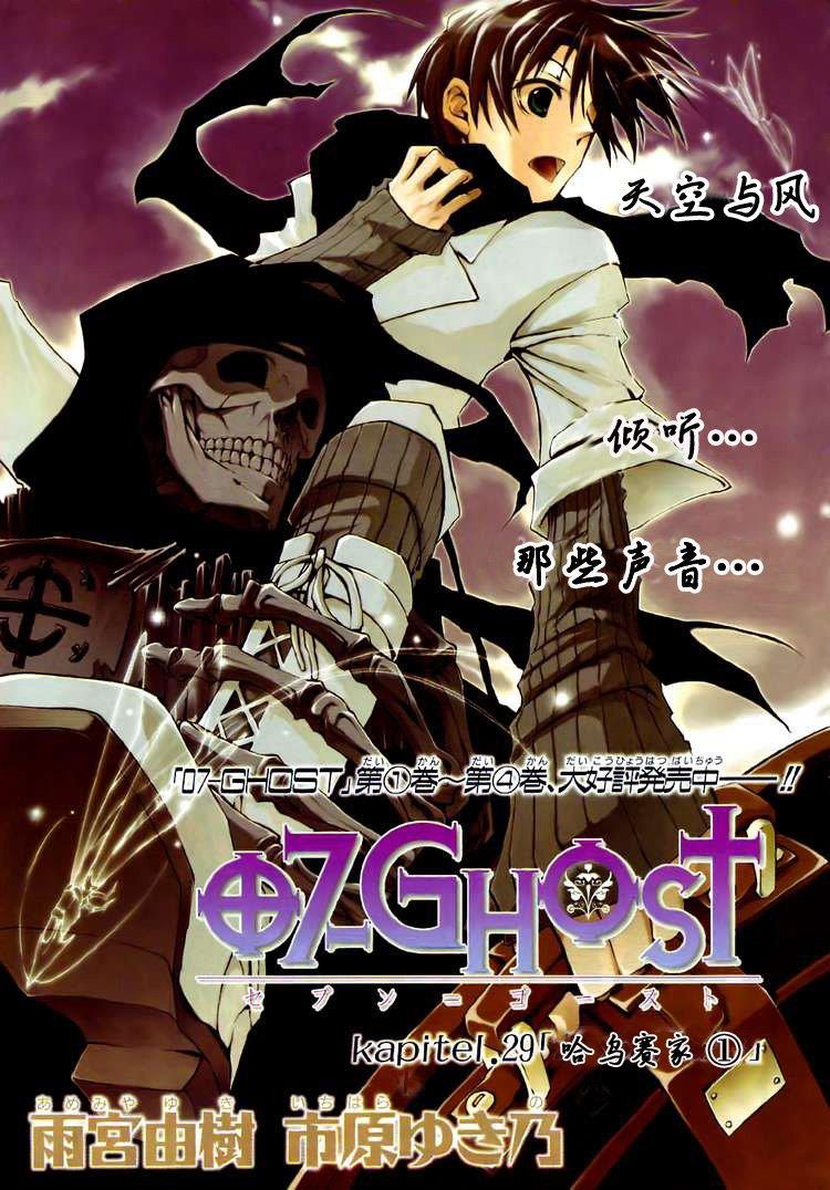 神幻拍档[耽美]韩漫全集-第29话无删减无遮挡章节图片 