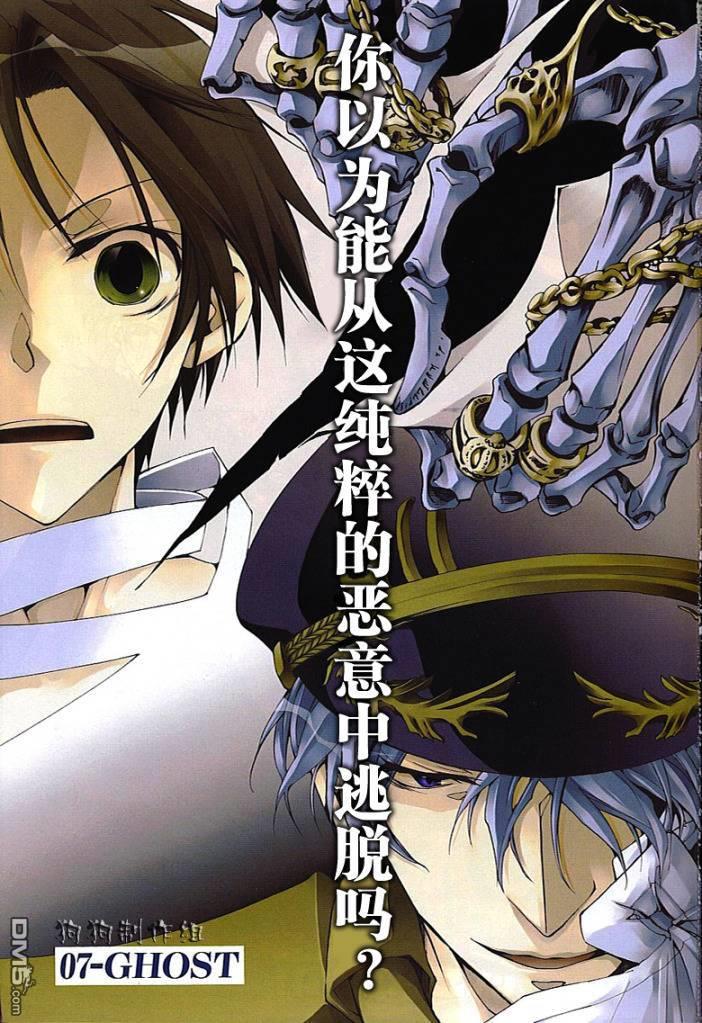 神幻拍档[耽美]韩漫全集-第43话无删减无遮挡章节图片 