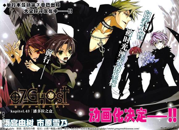 神幻拍档[耽美]韩漫全集-第43话无删减无遮挡章节图片 