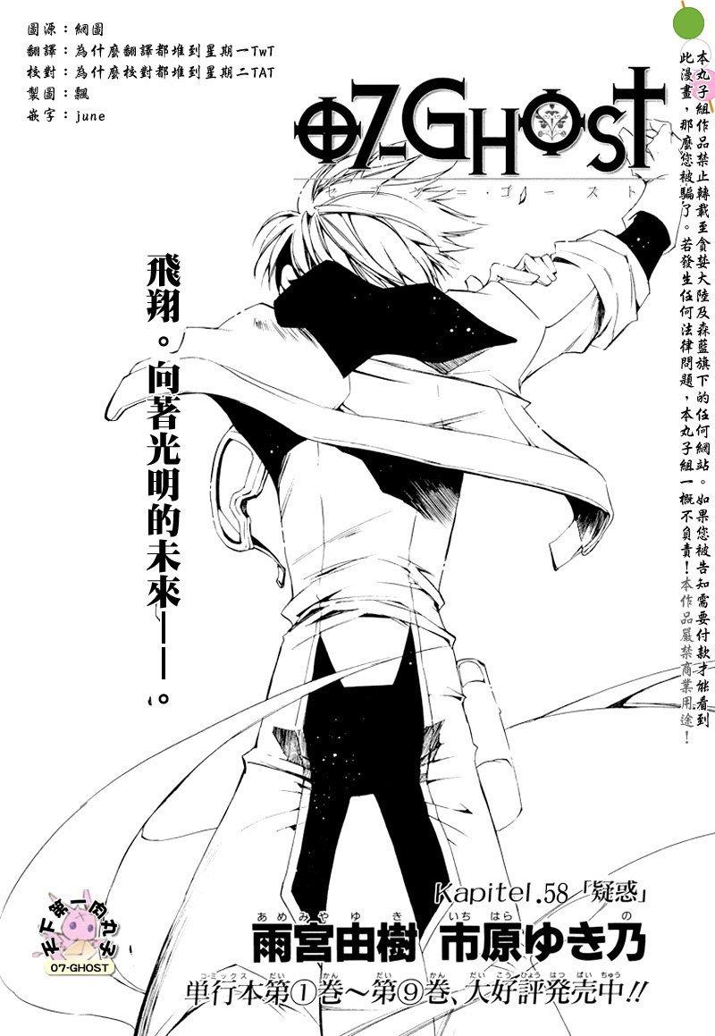 神幻拍档[耽美]韩漫全集-第58话无删减无遮挡章节图片 