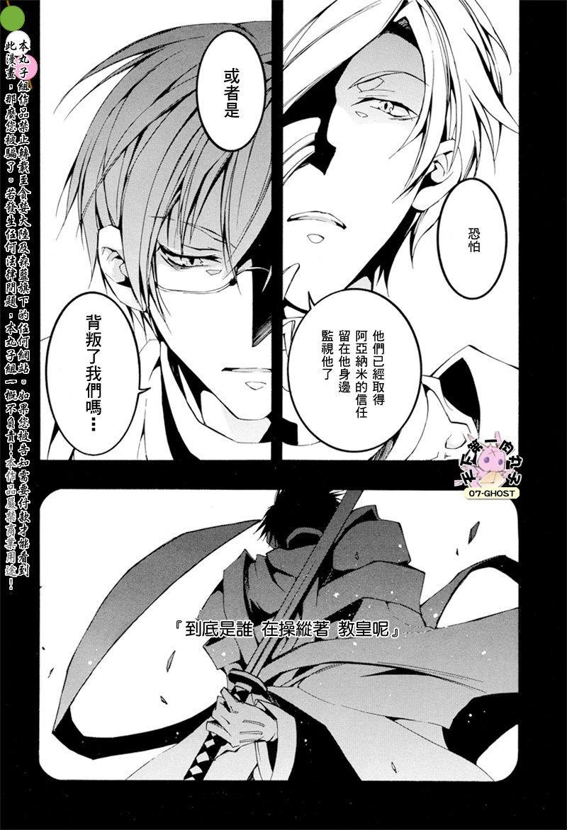 神幻拍档[耽美]韩漫全集-第58话无删减无遮挡章节图片 