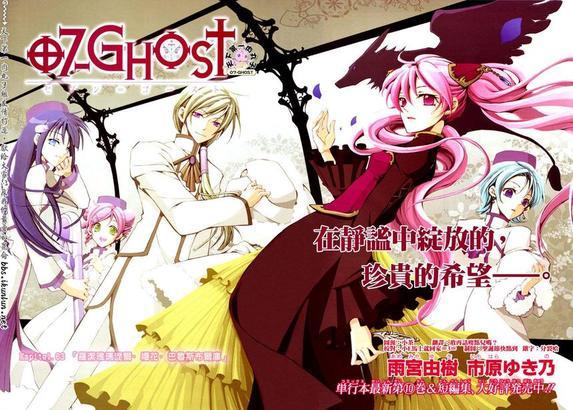 神幻拍档[耽美]韩漫全集-第64话无删减无遮挡章节图片 