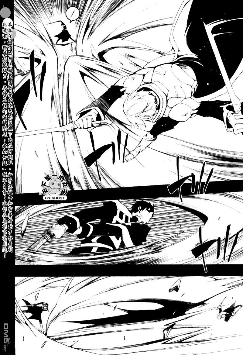 神幻拍档[耽美]韩漫全集-第66话无删减无遮挡章节图片 