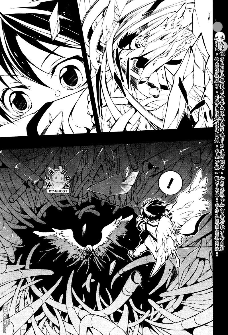 神幻拍档[耽美]韩漫全集-第67话无删减无遮挡章节图片 