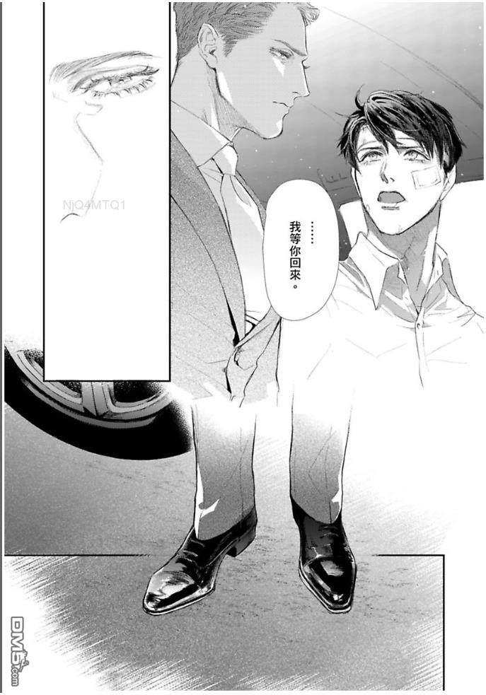 硬派刑警让人无法自拔[耽美]韩漫全集-第6话无删减无遮挡章节图片 