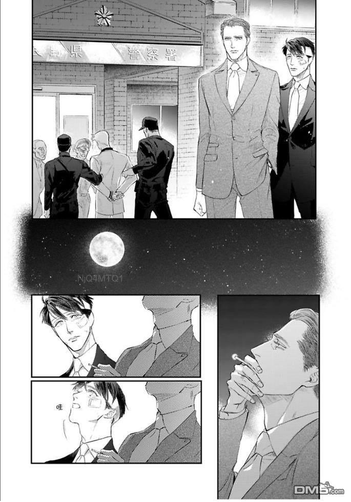 硬派刑警让人无法自拔[耽美]韩漫全集-第6话无删减无遮挡章节图片 