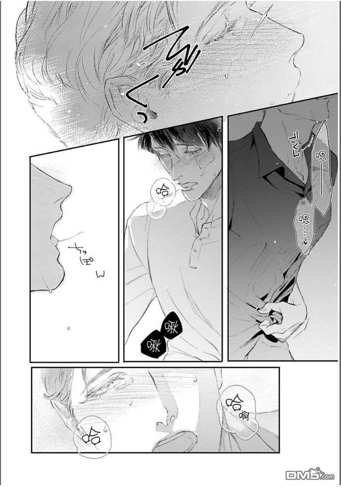 硬派刑警让人无法自拔[耽美]韩漫全集-第6话无删减无遮挡章节图片 