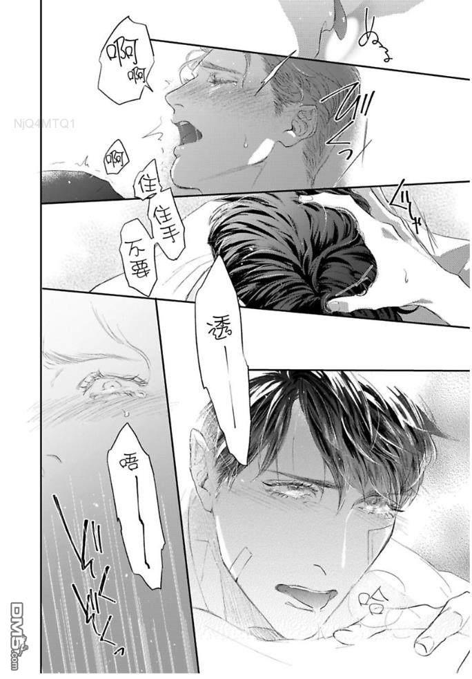 硬派刑警让人无法自拔[耽美]韩漫全集-第6话无删减无遮挡章节图片 