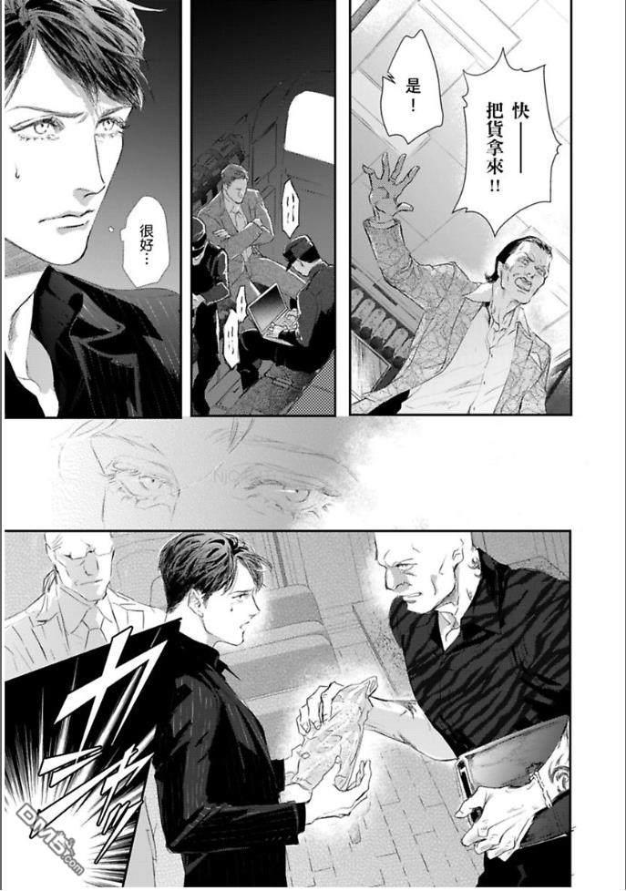 硬派刑警让人无法自拔[耽美]韩漫全集-第5话无删减无遮挡章节图片 