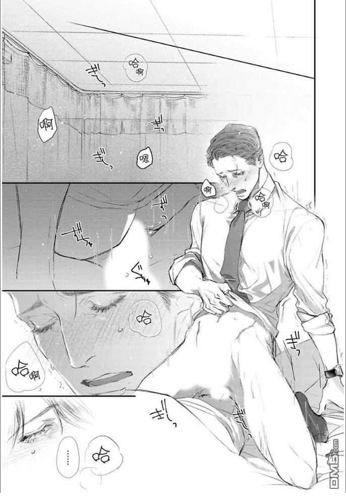 硬派刑警让人无法自拔[耽美]韩漫全集-第4话无删减无遮挡章节图片 