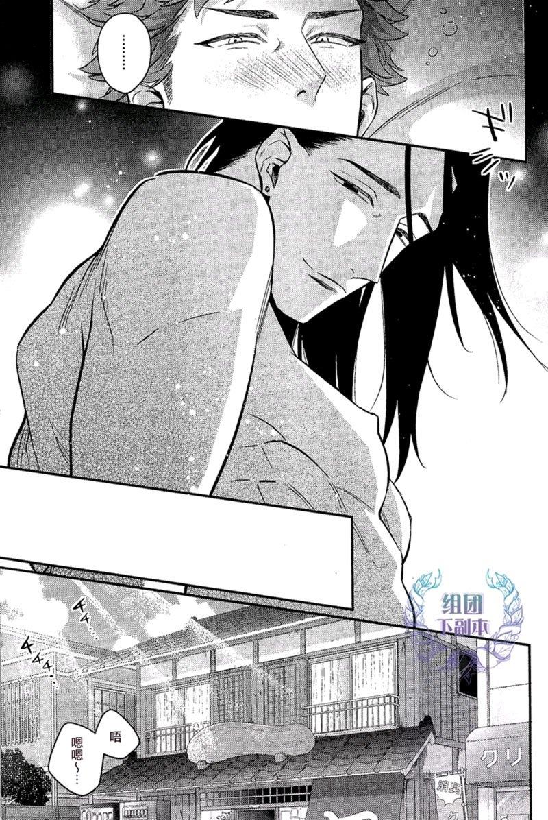 把酒言欢，一醉方休[耽美]韩漫全集-第1话无删减无遮挡章节图片 