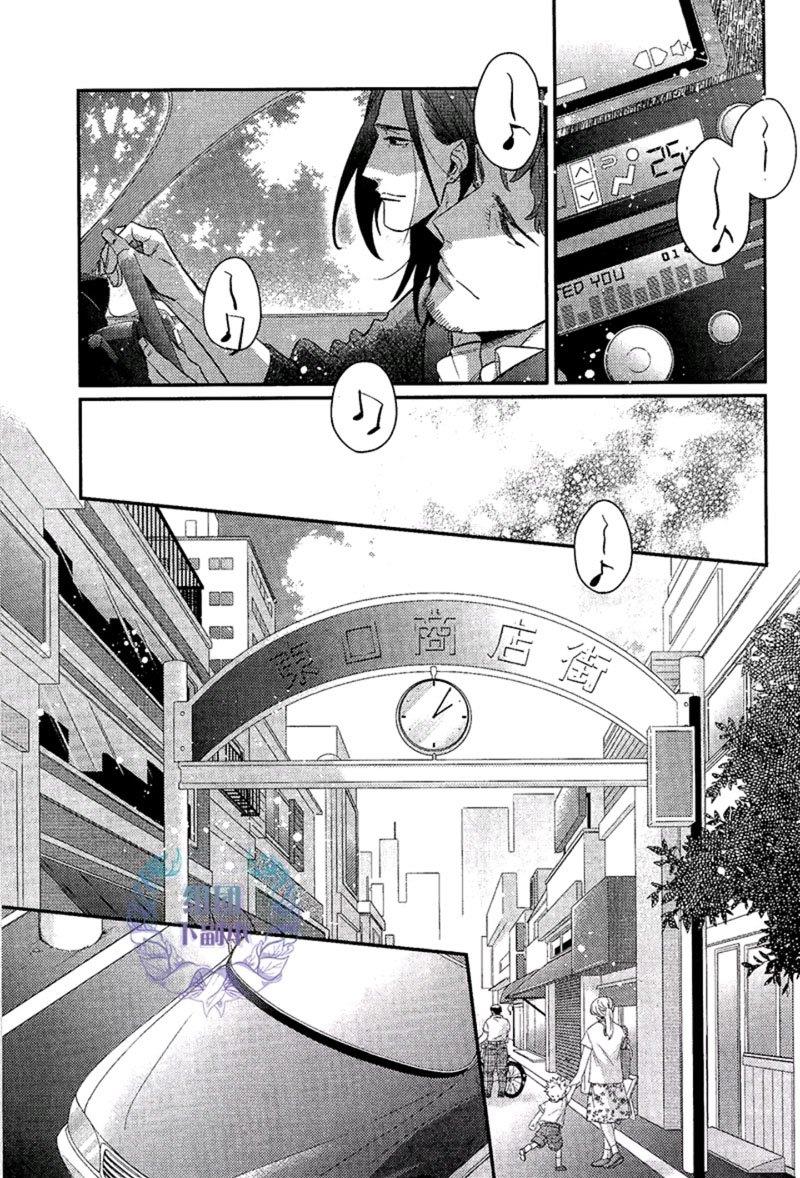 把酒言欢，一醉方休[耽美]韩漫全集-第3话无删减无遮挡章节图片 