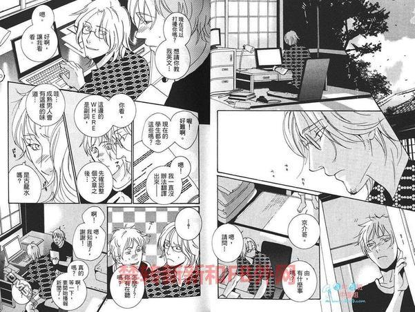 夏之痕[耽美]韩漫全集-第1卷无删减无遮挡章节图片 