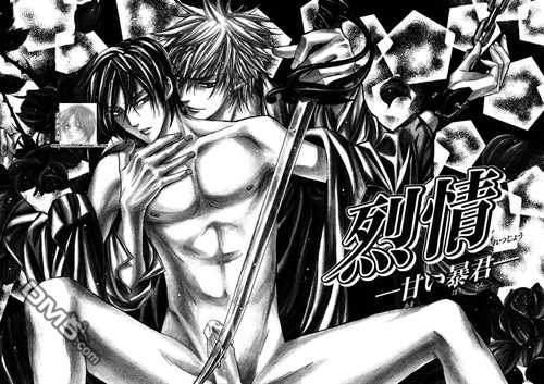 烈情暴君[耽美]韩漫全集-测试版无删减无遮挡章节图片 