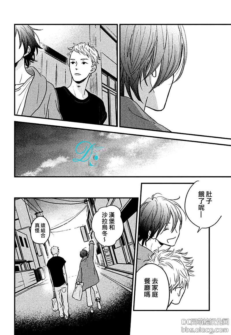 JOY[耽美]韩漫全集-第1话无删减无遮挡章节图片 