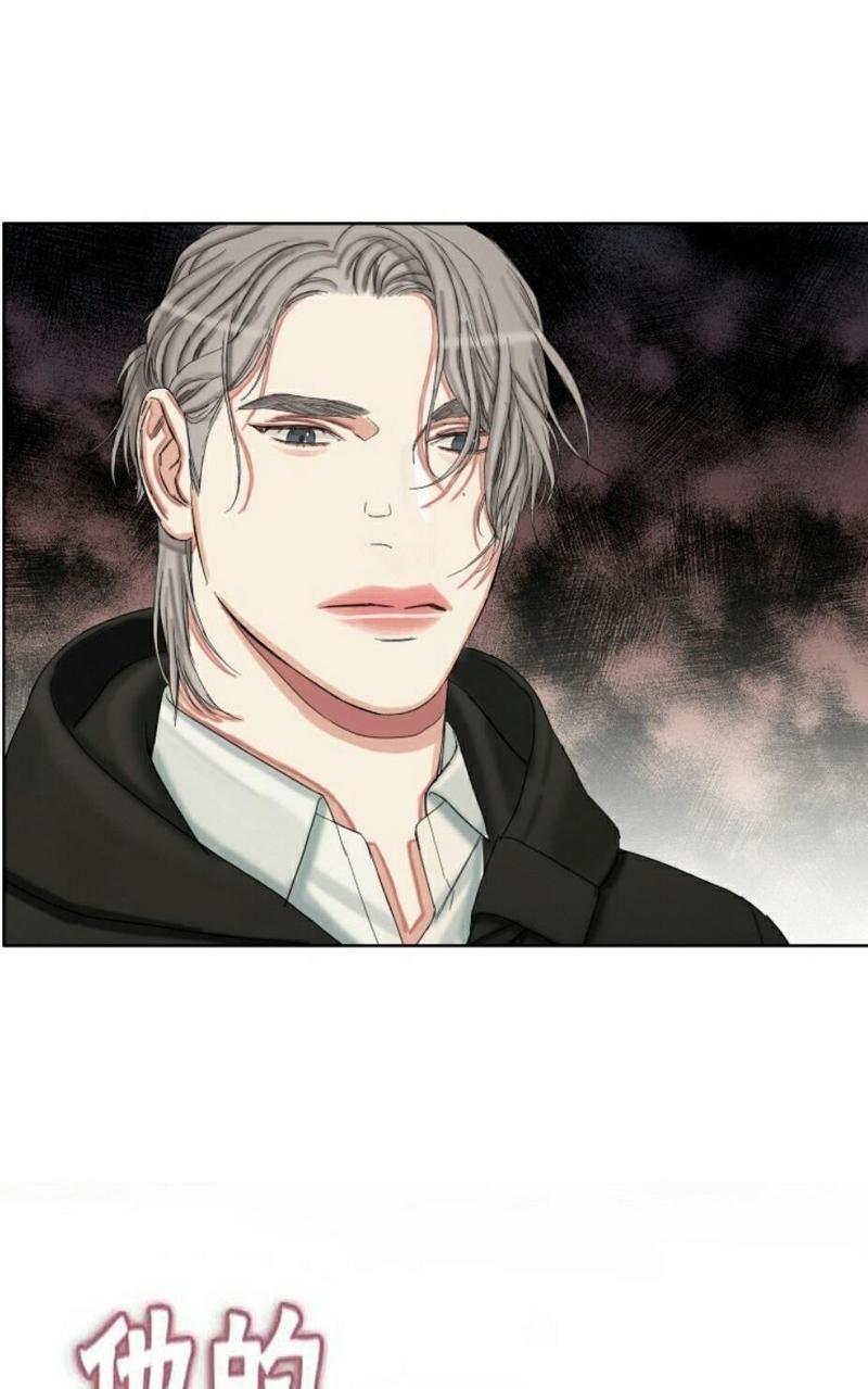 他的取向[耽美]韩漫全集-第43-45话无删减无遮挡章节图片 