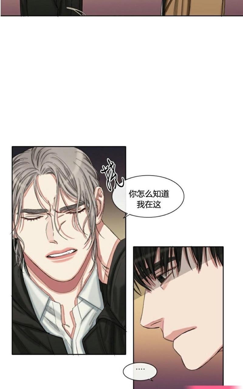 他的取向[耽美]韩漫全集-第43-45话无删减无遮挡章节图片 