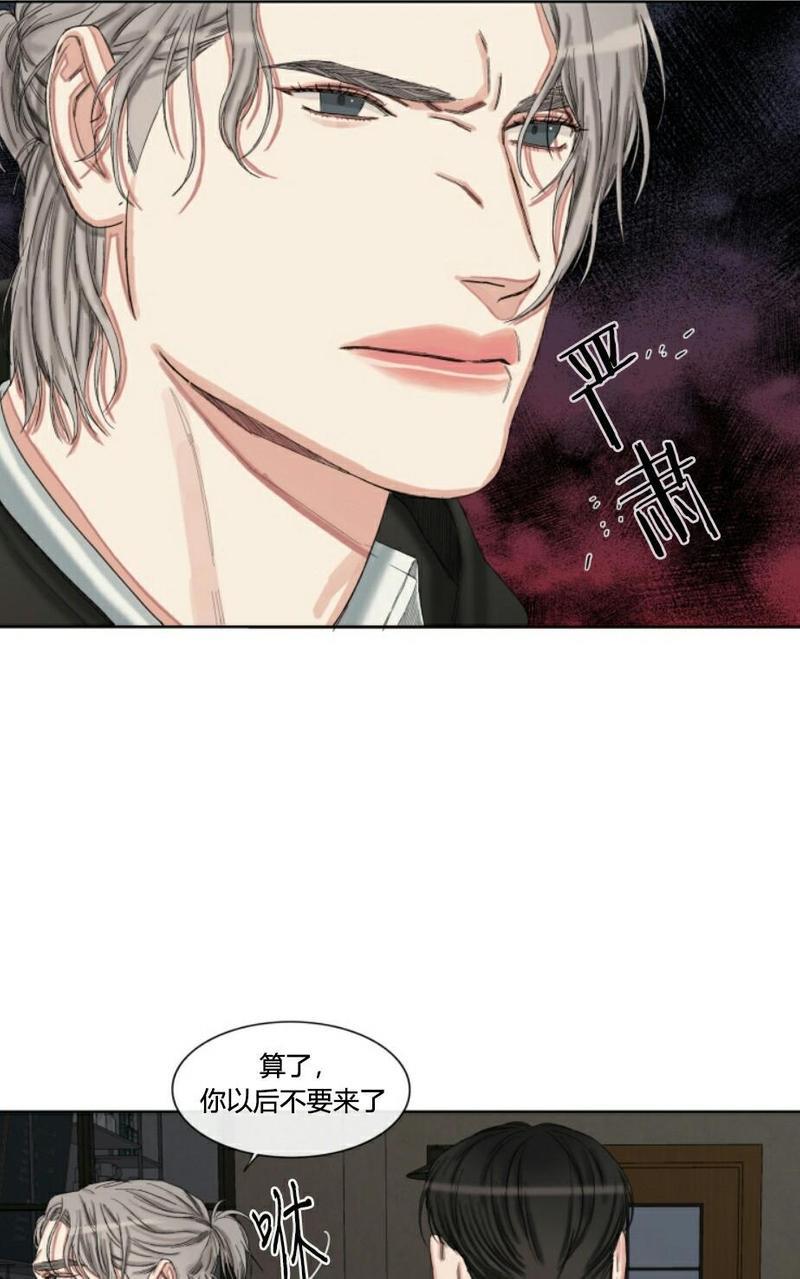 他的取向[耽美]韩漫全集-第43-45话无删减无遮挡章节图片 