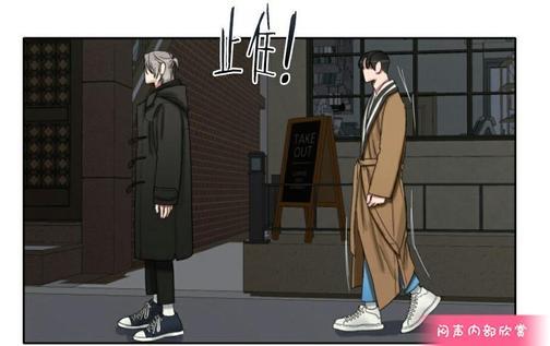 他的取向[耽美]韩漫全集-第43-45话无删减无遮挡章节图片 