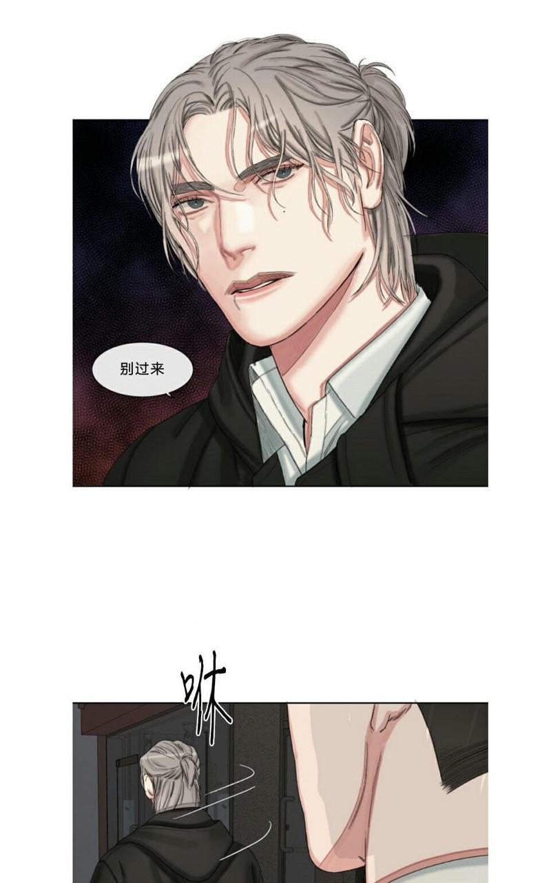 他的取向[耽美]韩漫全集-第43-45话无删减无遮挡章节图片 
