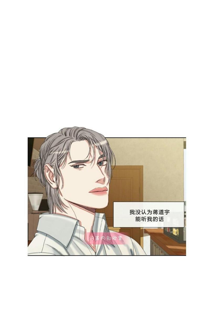 他的取向[耽美]韩漫全集-第43-45话无删减无遮挡章节图片 
