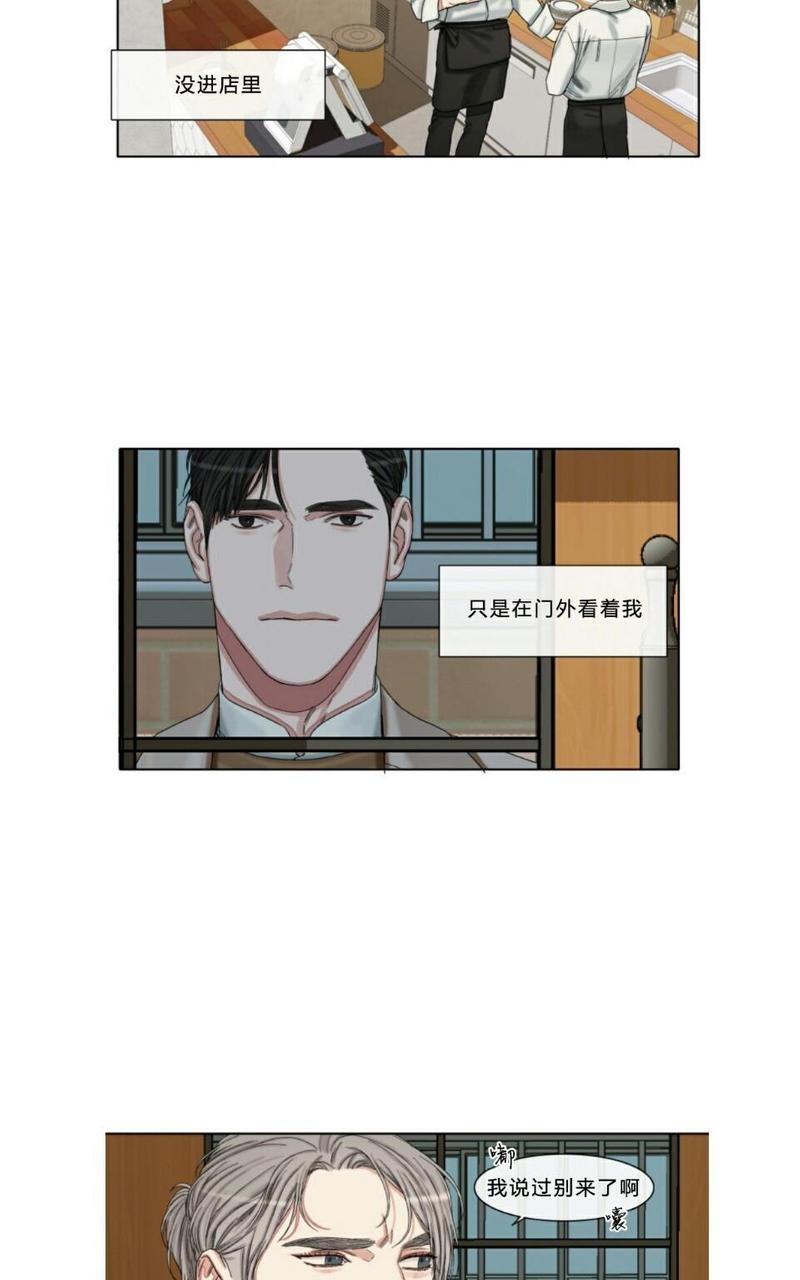 他的取向[耽美]韩漫全集-第43-45话无删减无遮挡章节图片 