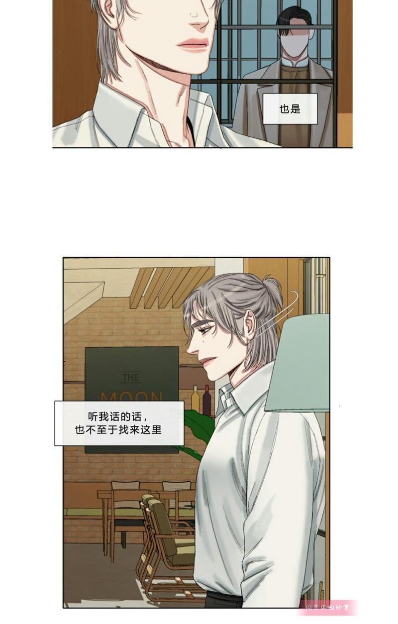 他的取向[耽美]韩漫全集-第43-45话无删减无遮挡章节图片 