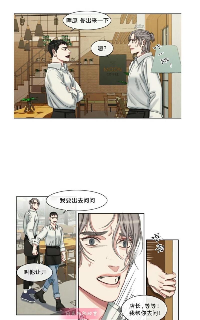 他的取向[耽美]韩漫全集-第43-45话无删减无遮挡章节图片 