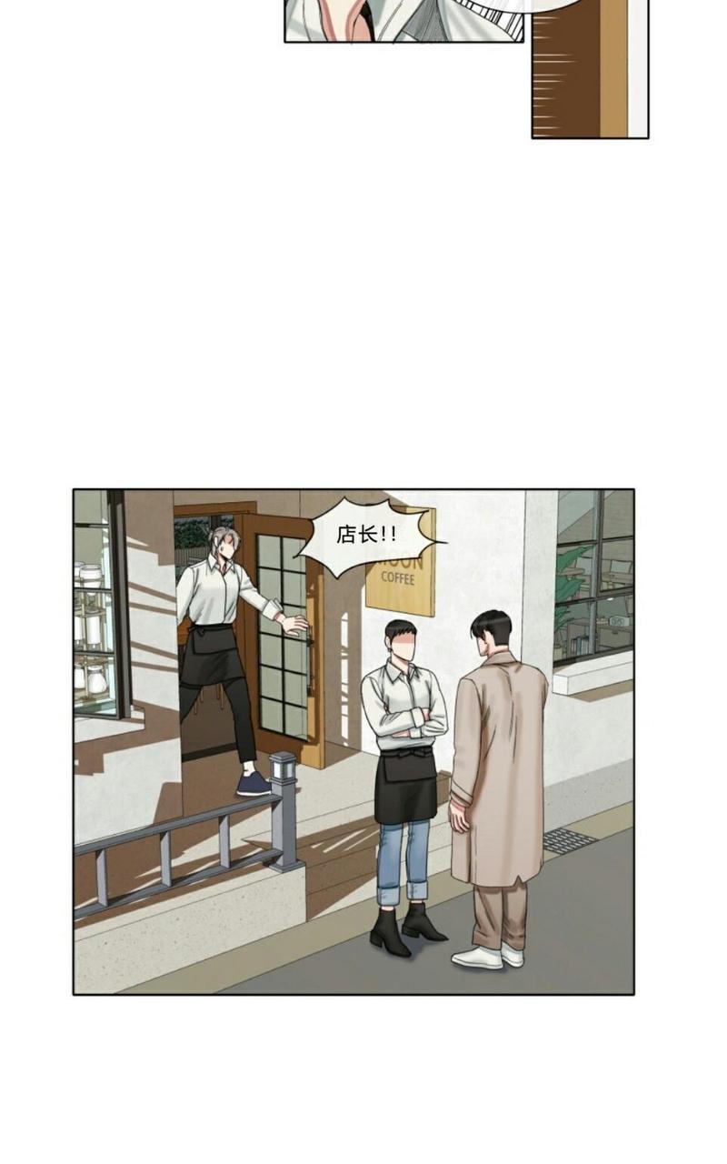 他的取向[耽美]韩漫全集-第43-45话无删减无遮挡章节图片 