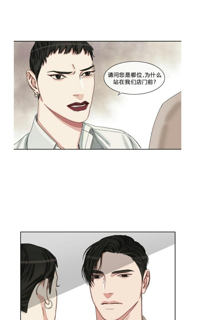 他的取向[耽美]韩漫全集-第43-45话无删减无遮挡章节图片 