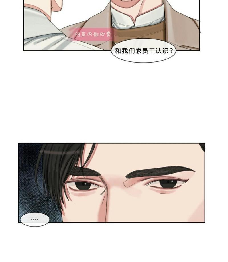 他的取向[耽美]韩漫全集-第43-45话无删减无遮挡章节图片 