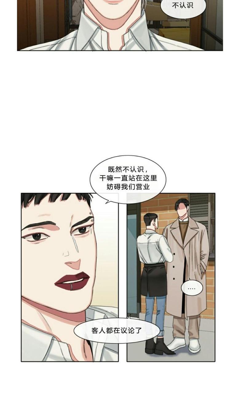 他的取向[耽美]韩漫全集-第43-45话无删减无遮挡章节图片 