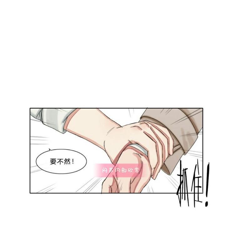 他的取向[耽美]韩漫全集-第43-45话无删减无遮挡章节图片 