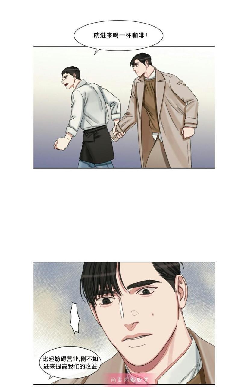 他的取向[耽美]韩漫全集-第43-45话无删减无遮挡章节图片 