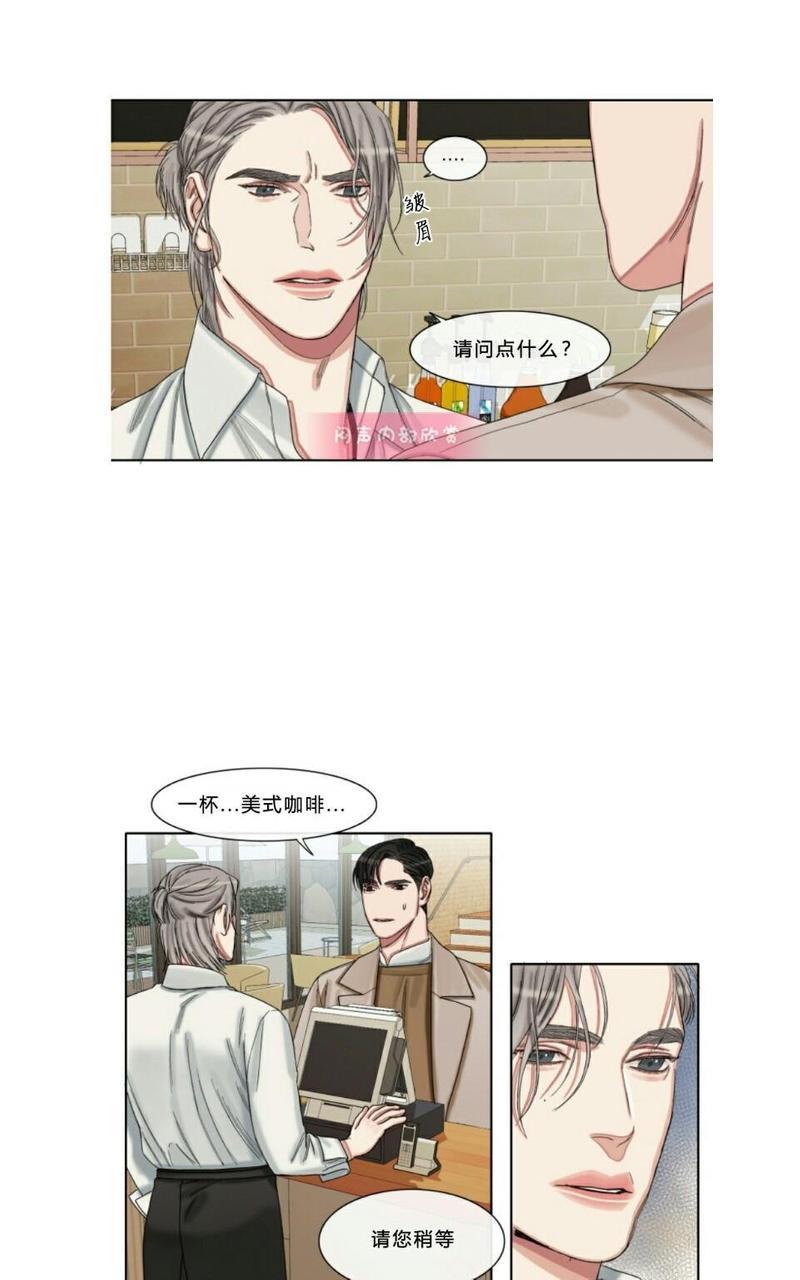 他的取向[耽美]韩漫全集-第43-45话无删减无遮挡章节图片 