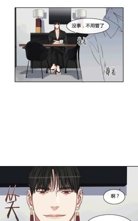 他的取向[耽美]韩漫全集-第42话无删减无遮挡章节图片 