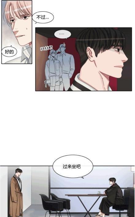 他的取向[耽美]韩漫全集-第42话无删减无遮挡章节图片 