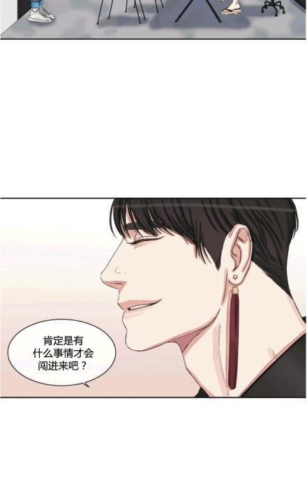 他的取向[耽美]韩漫全集-第42话无删减无遮挡章节图片 