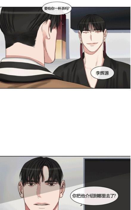 他的取向[耽美]韩漫全集-第42话无删减无遮挡章节图片 