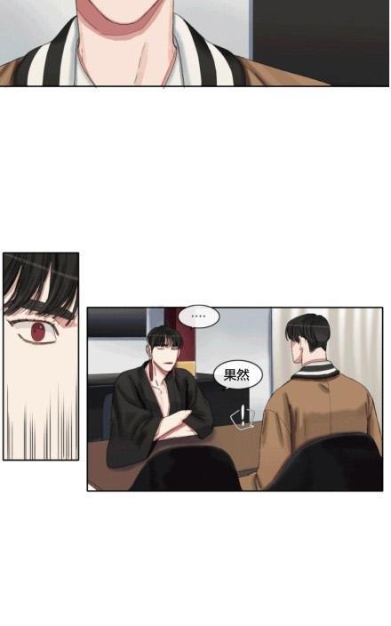 他的取向[耽美]韩漫全集-第42话无删减无遮挡章节图片 