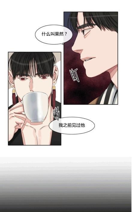 他的取向[耽美]韩漫全集-第42话无删减无遮挡章节图片 