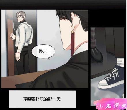 他的取向[耽美]韩漫全集-第42话无删减无遮挡章节图片 