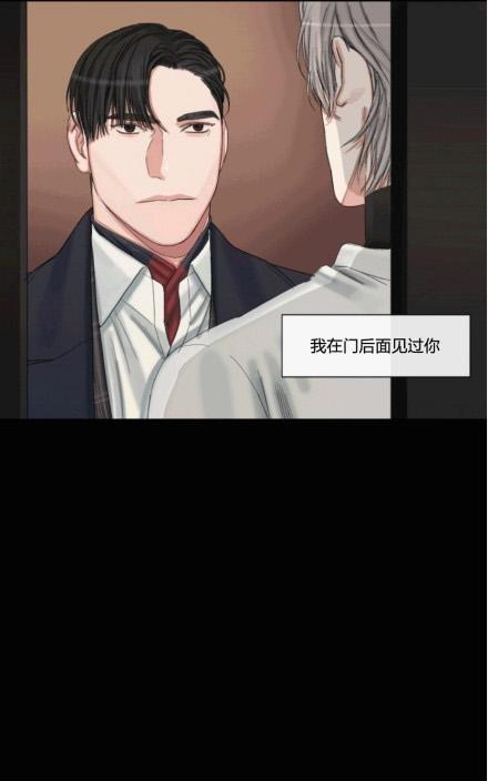 他的取向[耽美]韩漫全集-第42话无删减无遮挡章节图片 